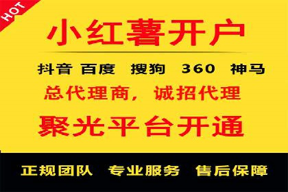 案例分析：SEM广告助力医疗行业品牌建设